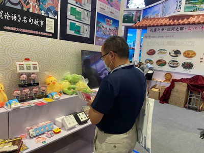 直擊現(xiàn)場(chǎng)！豆神動(dòng)漫與您相約首屆中國(guó)國(guó)際文化旅游博覽會(huì)，探索動(dòng)漫開(kāi)發(fā)新篇章